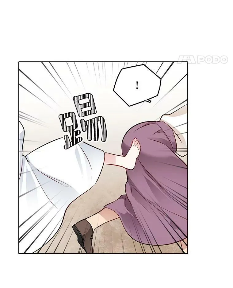 28.英雄救美 第69页