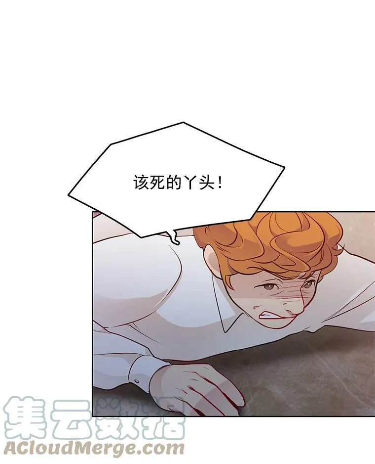 28.英雄救美 第70页