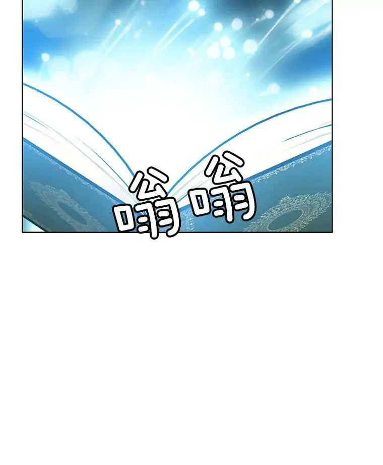 28.英雄救美 第78页