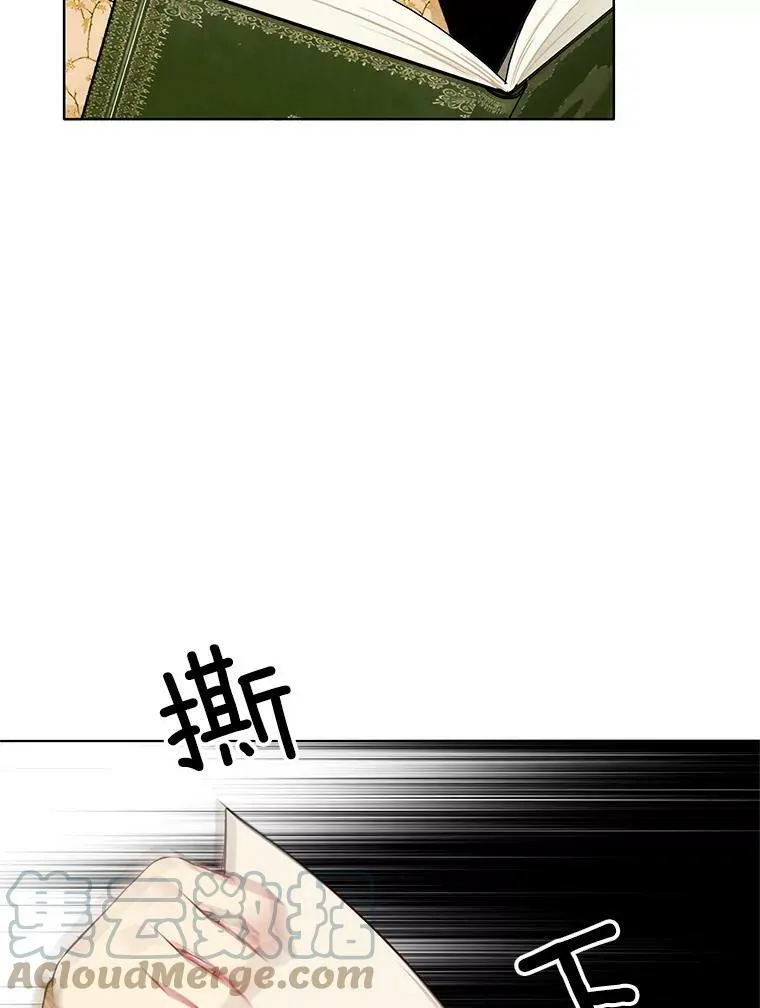 29.魔法书 第10页