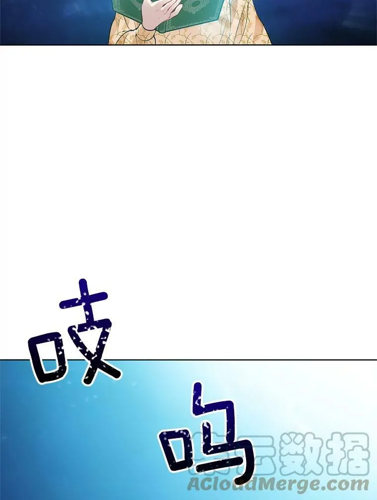 29.魔法书 第13页