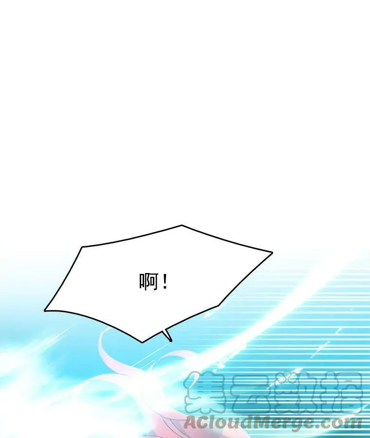 29.魔法书 第16页