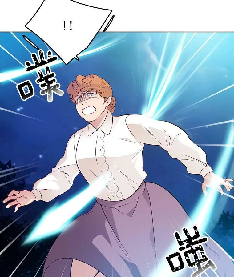 29.魔法书 第18页