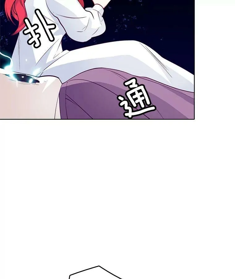 29.魔法书 第20页
