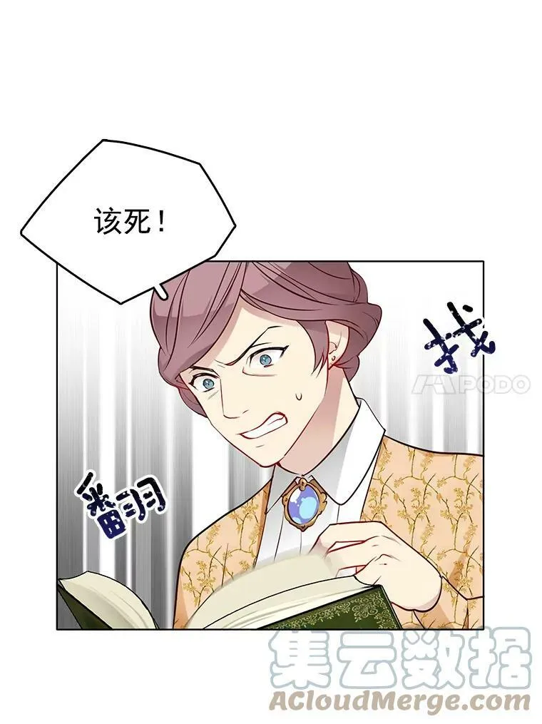 29.魔法书 第22页