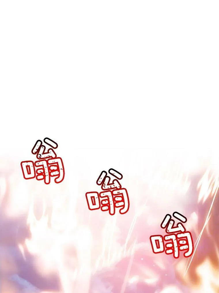 29.魔法书 第24页