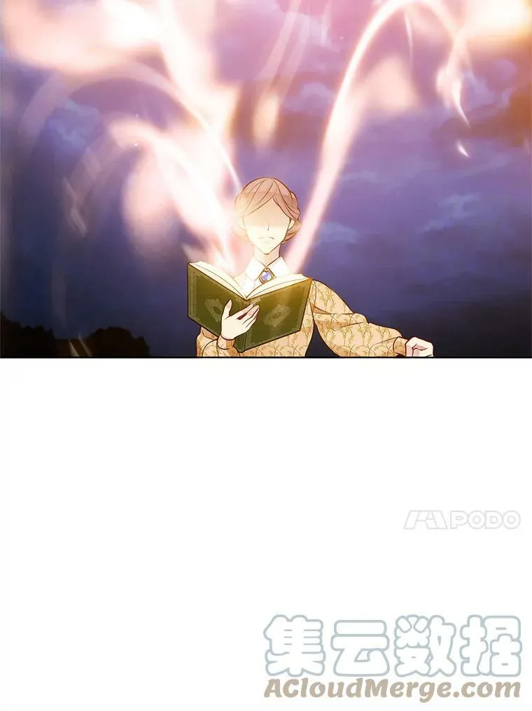 29.魔法书 第25页