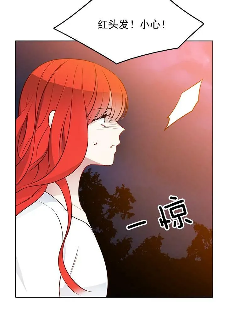 29.魔法书 第27页