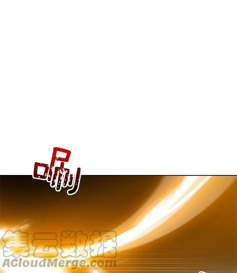 29.魔法书 第28页