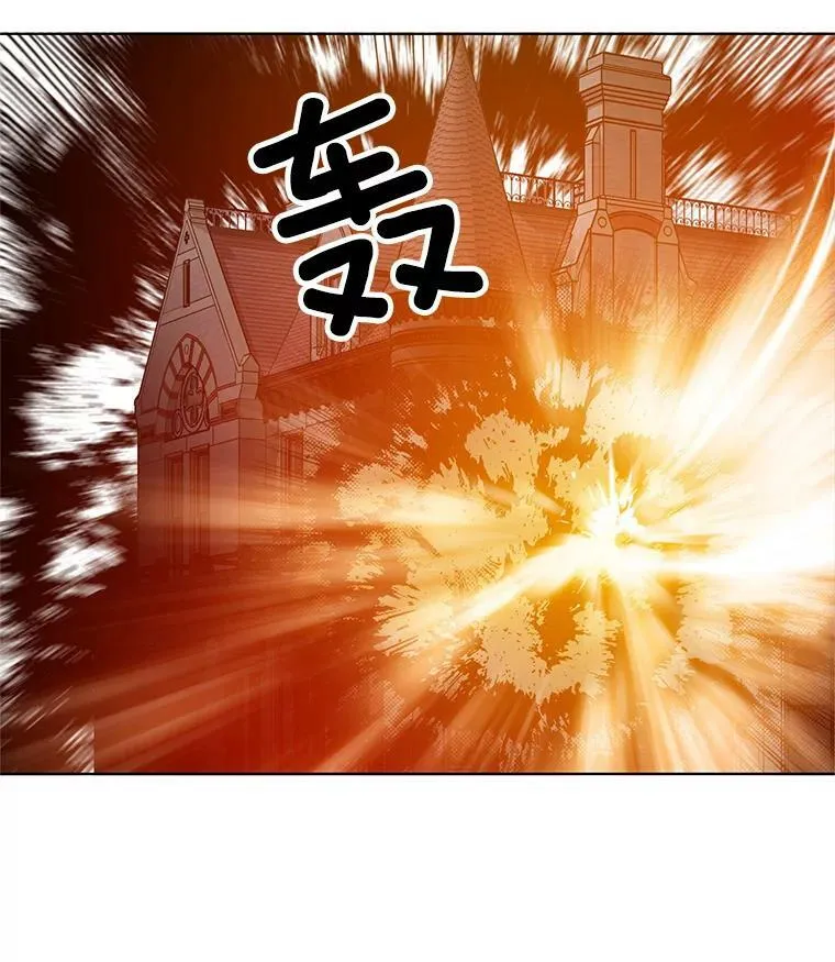 29.魔法书 第30页
