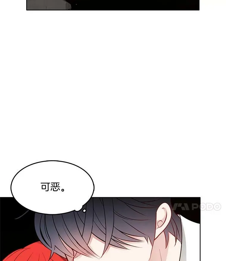 29.魔法书 第32页