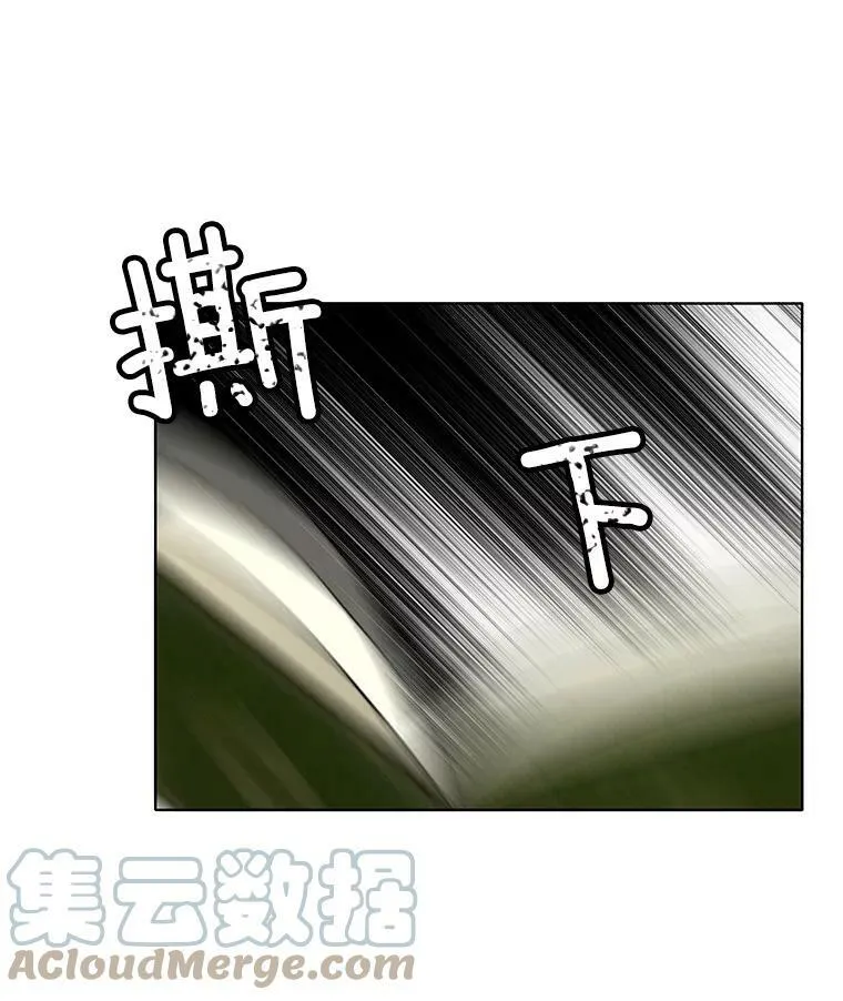 29.魔法书 第34页