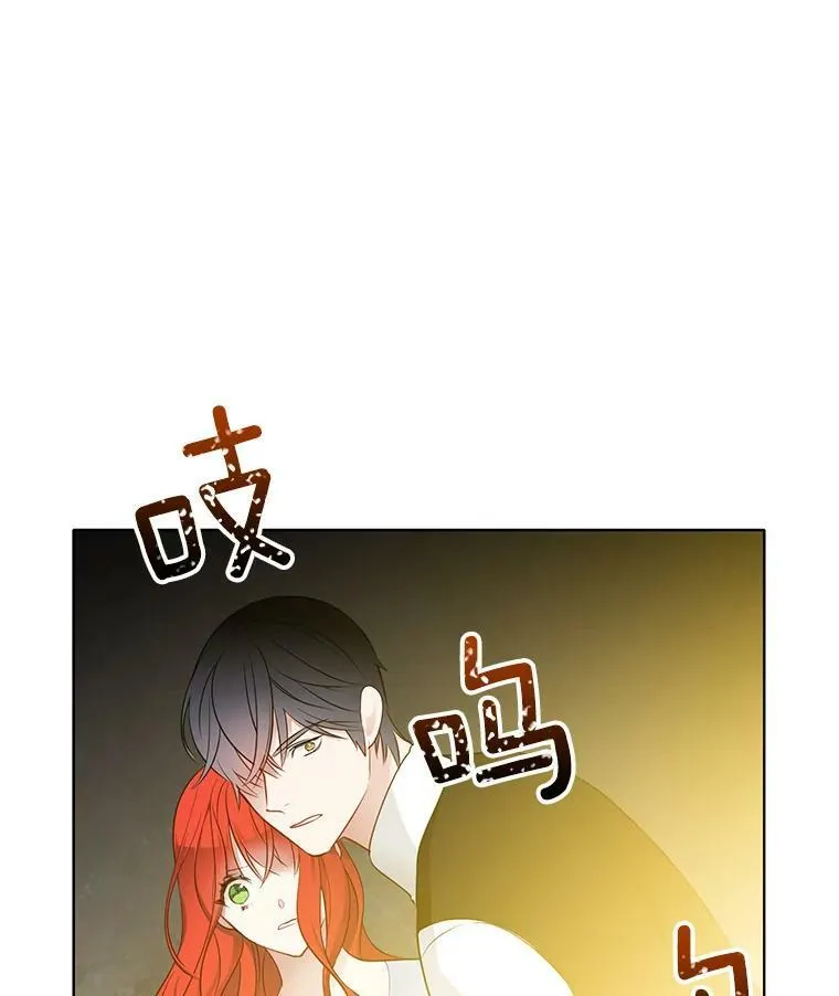 29.魔法书 第35页