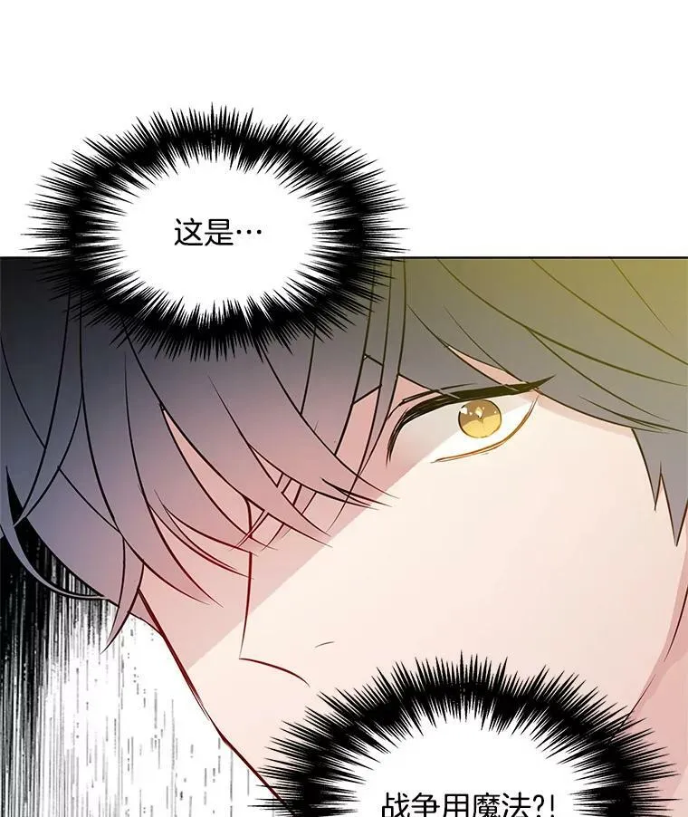29.魔法书 第39页