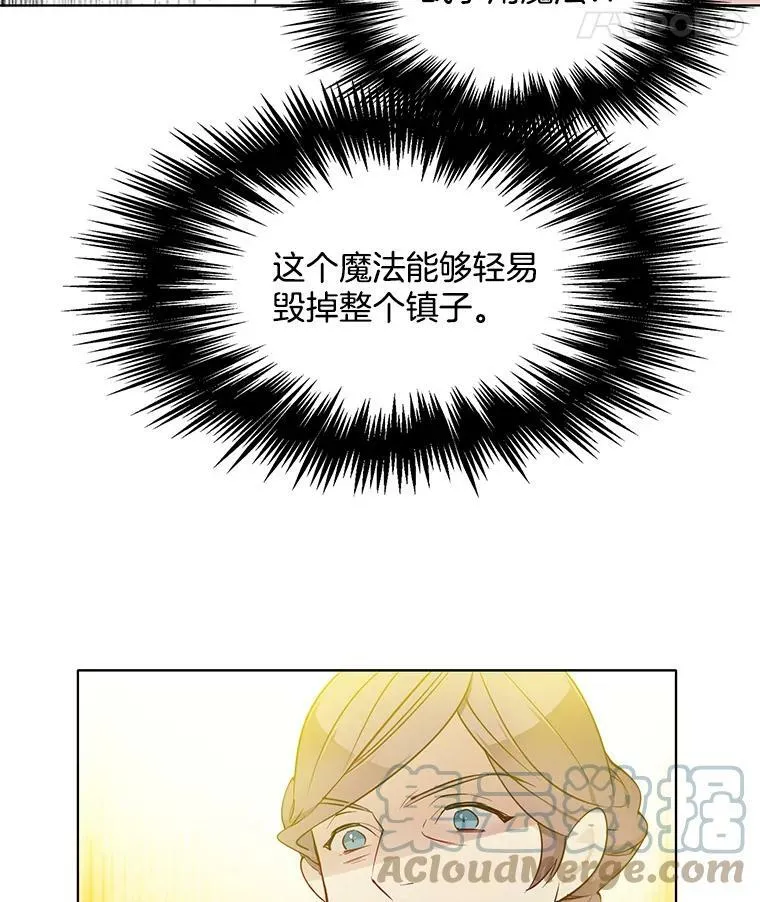 29.魔法书 第40页