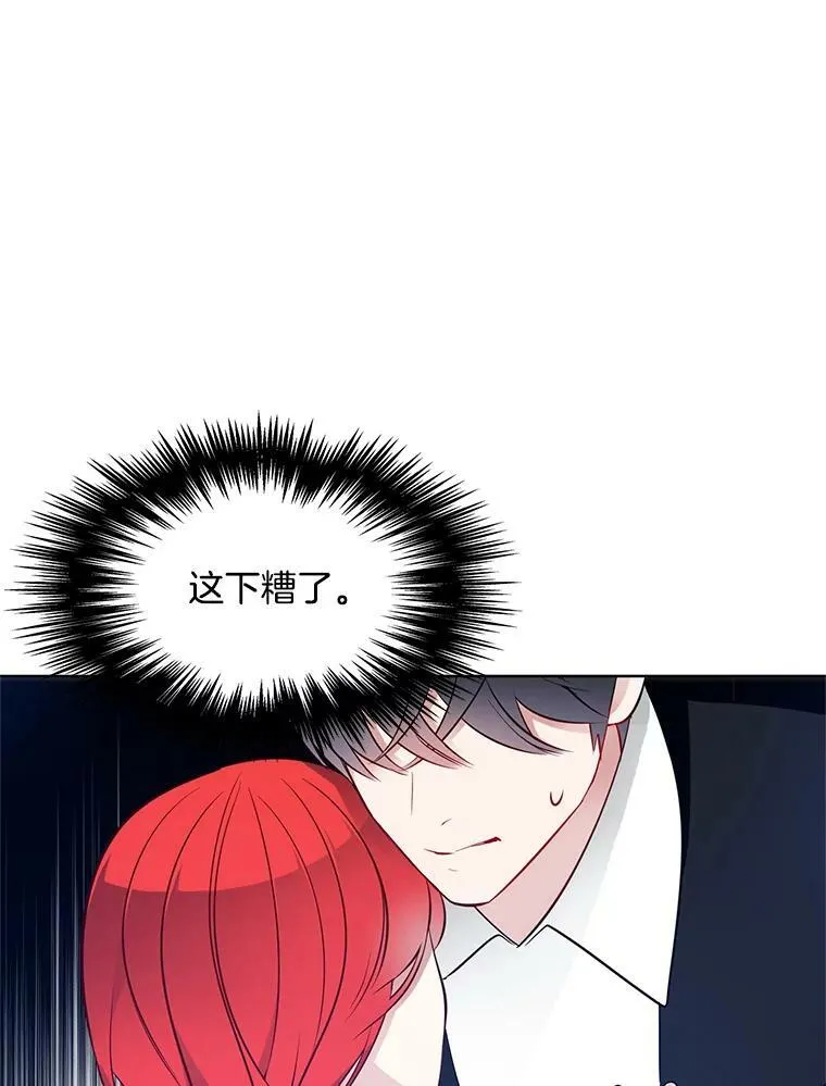 29.魔法书 第42页