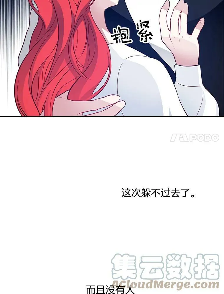 29.魔法书 第43页