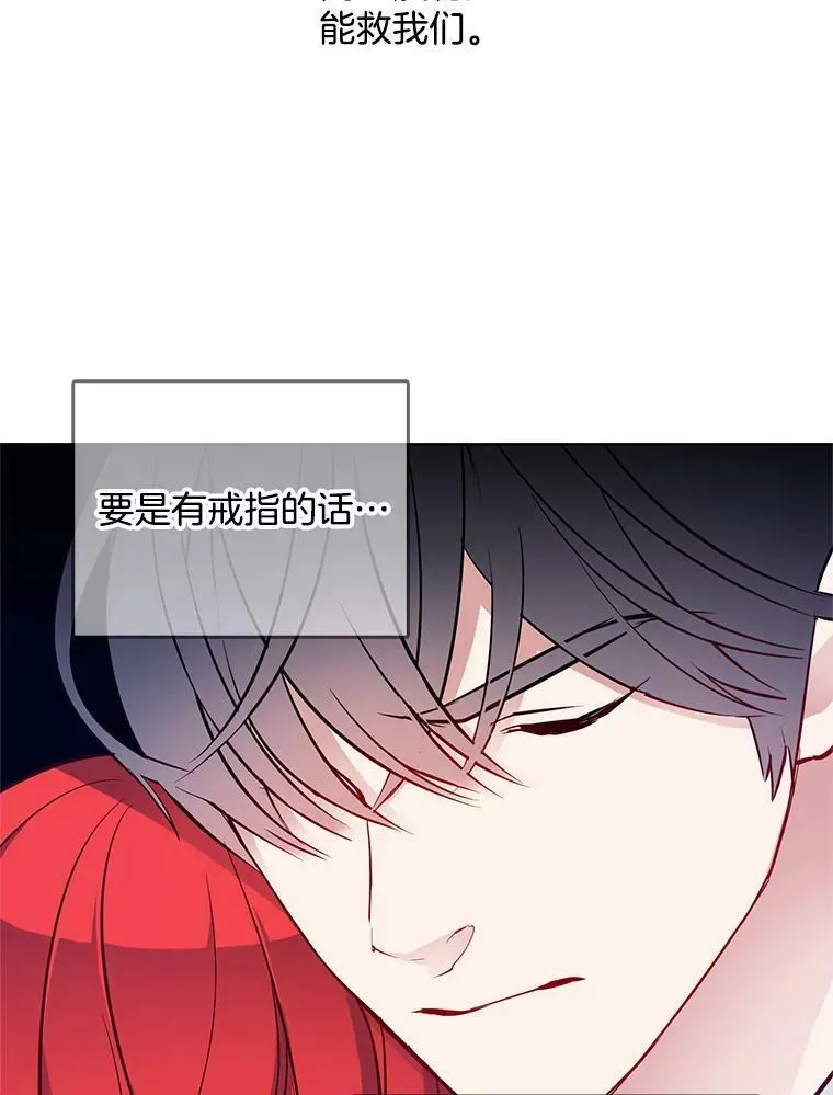 29.魔法书 第44页