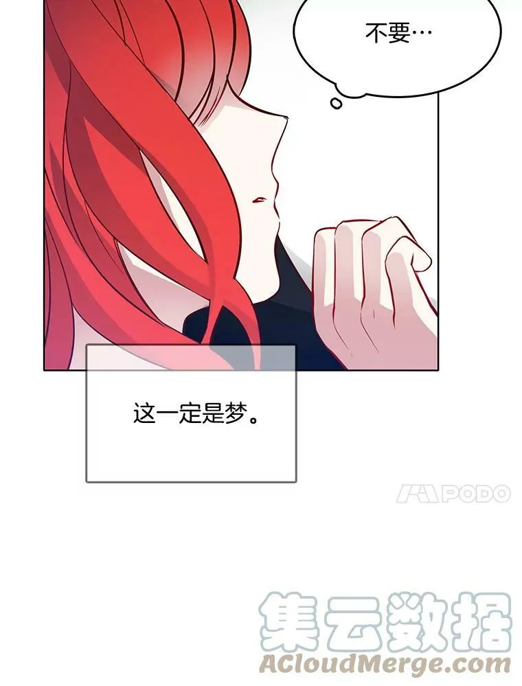 29.魔法书 第46页