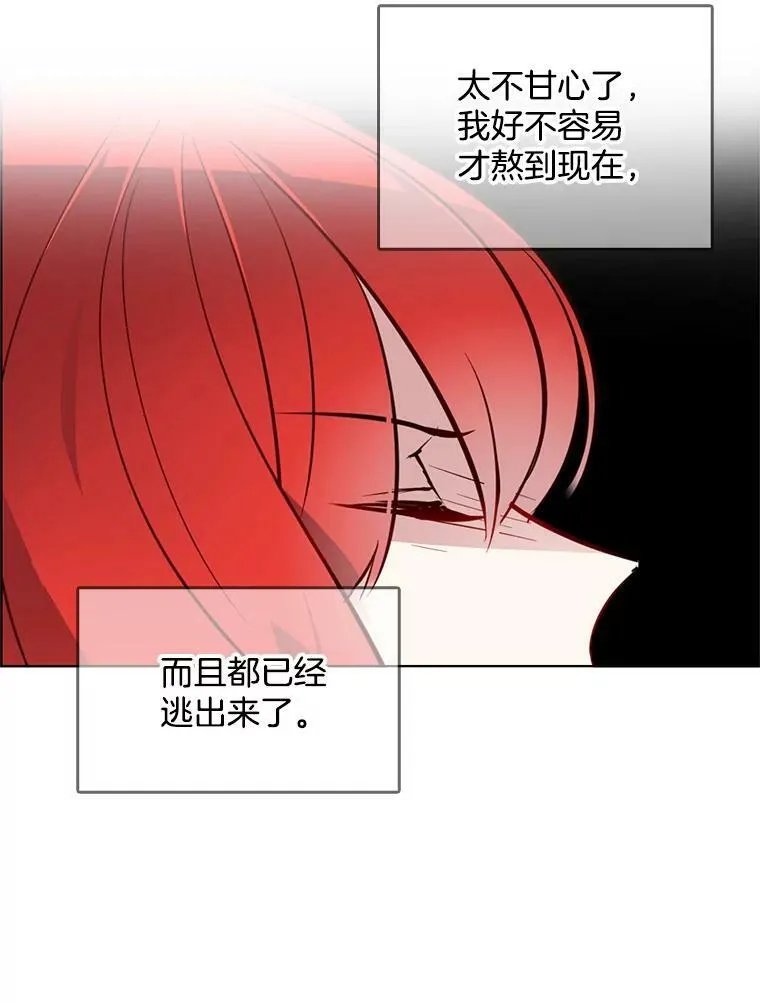 29.魔法书 第47页