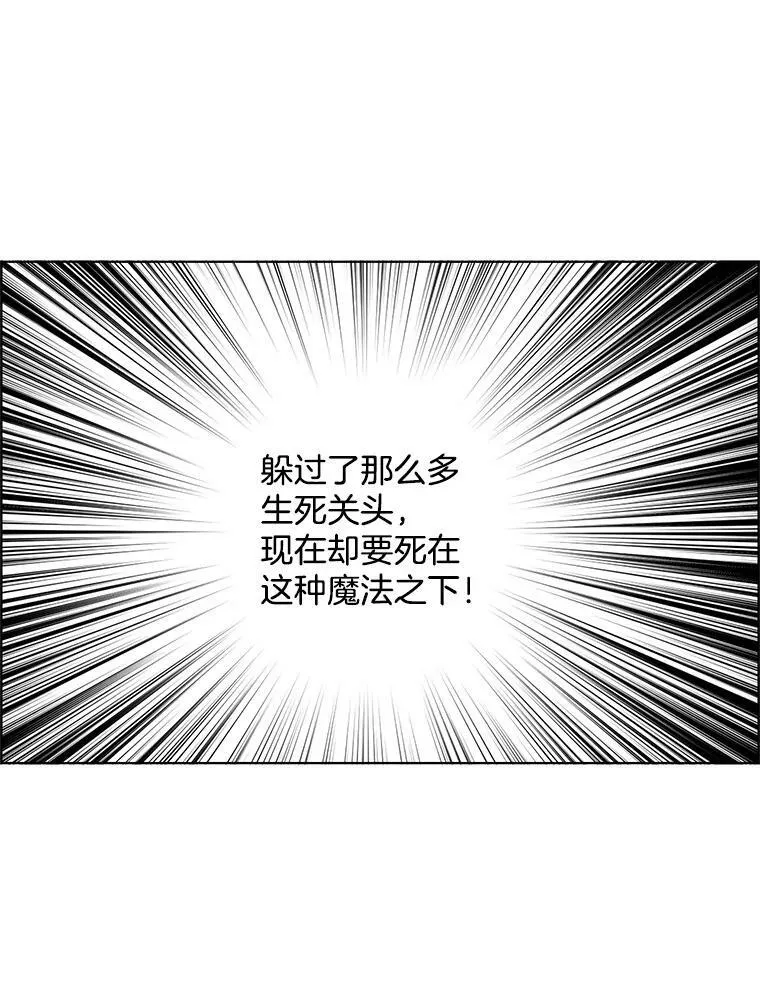 29.魔法书 第48页