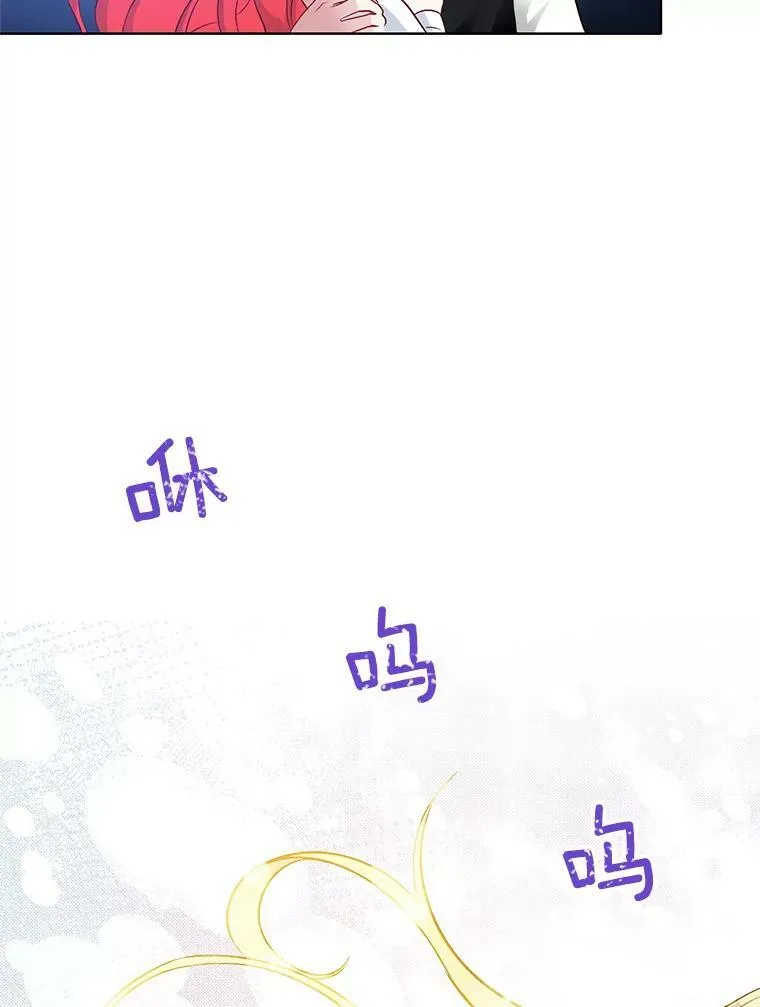 29.魔法书 第50页