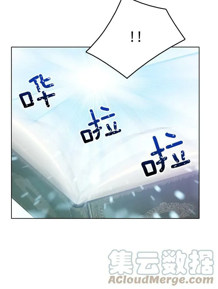 29.魔法书 第52页
