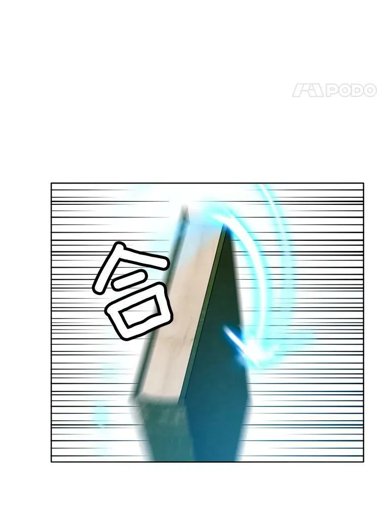 29.魔法书 第53页