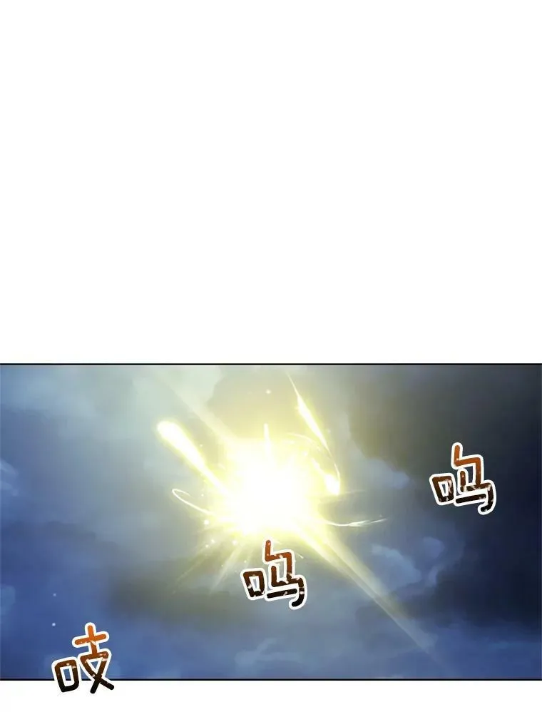 29.魔法书 第54页