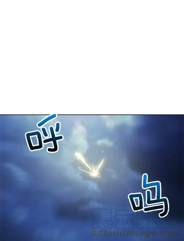 29.魔法书 第55页