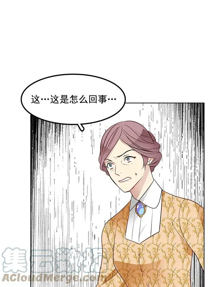 29.魔法书 第58页