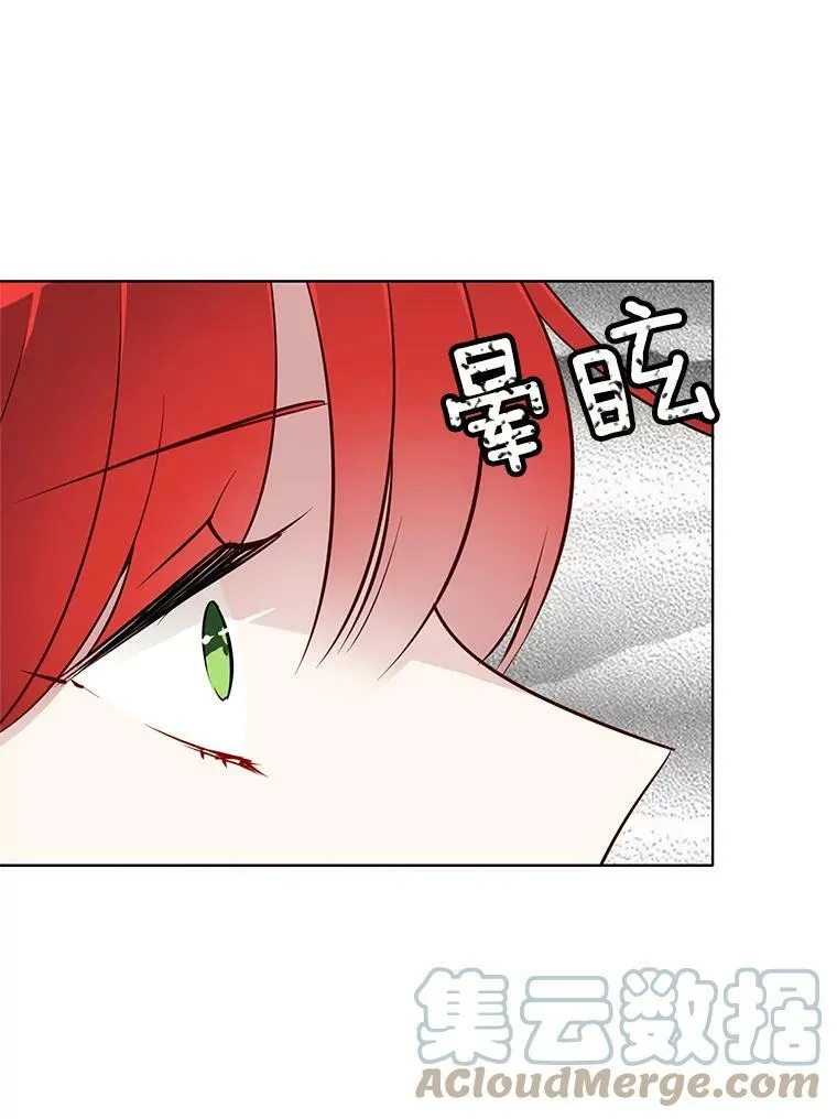 29.魔法书 第61页