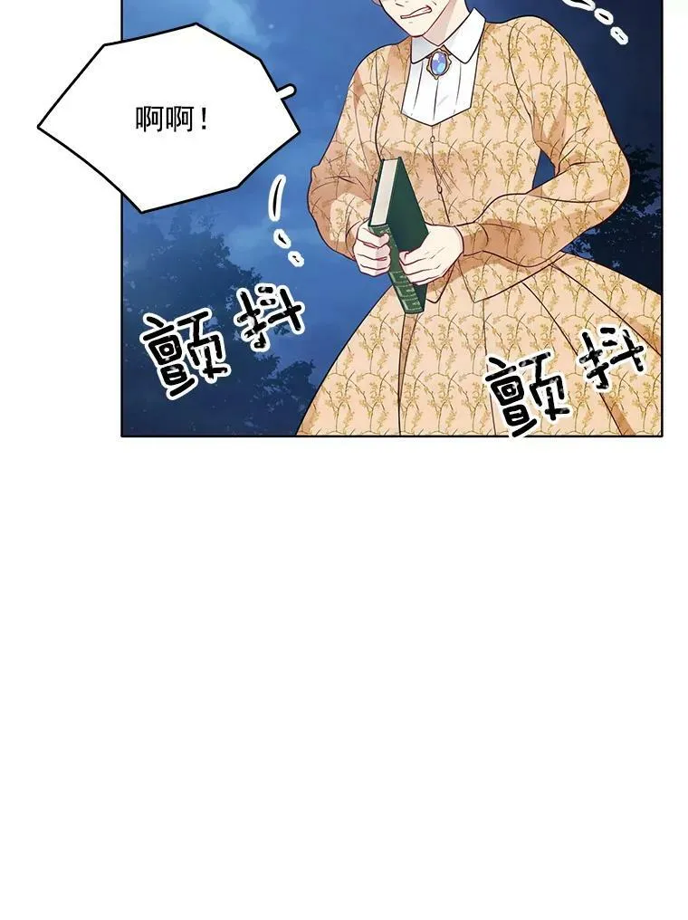 29.魔法书 第65页