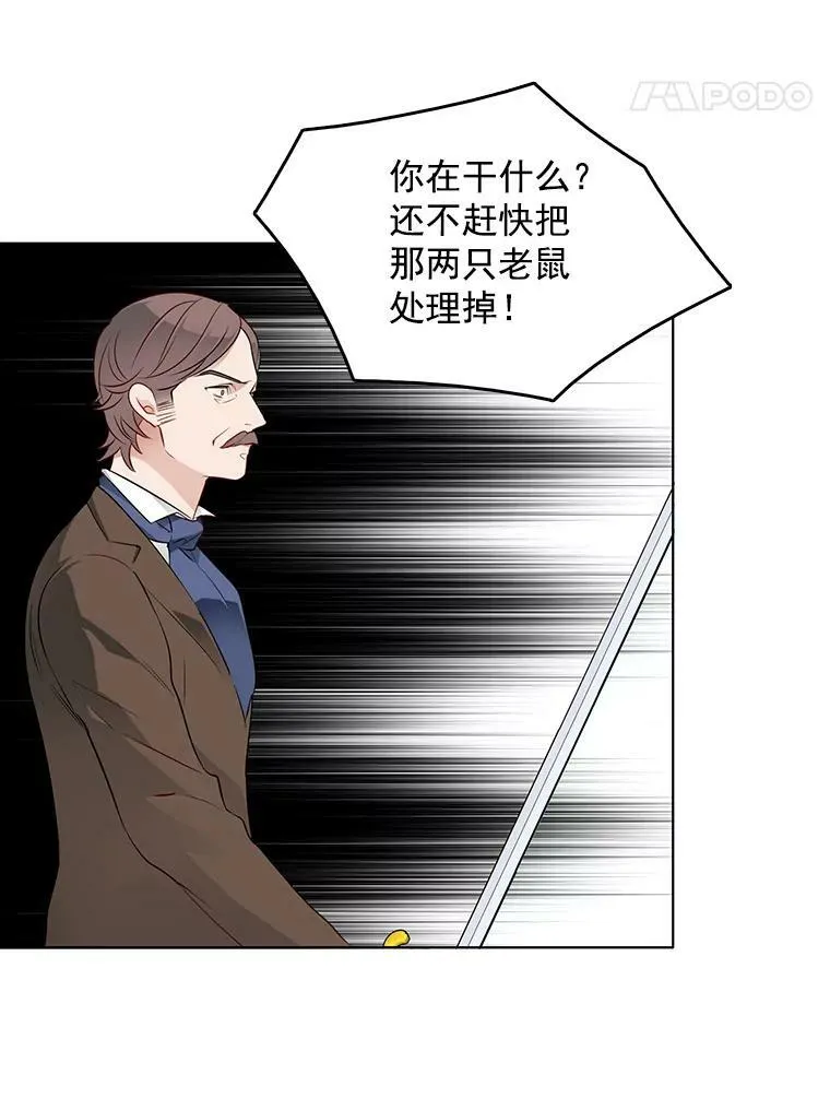 29.魔法书 第66页