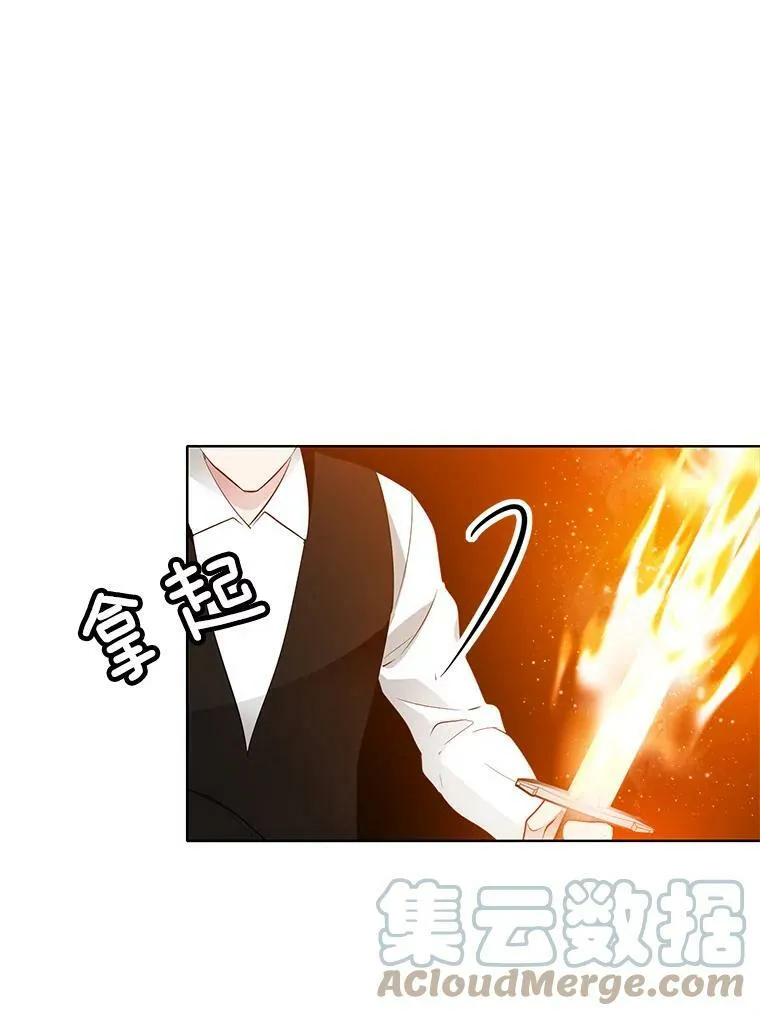 29.魔法书 第67页