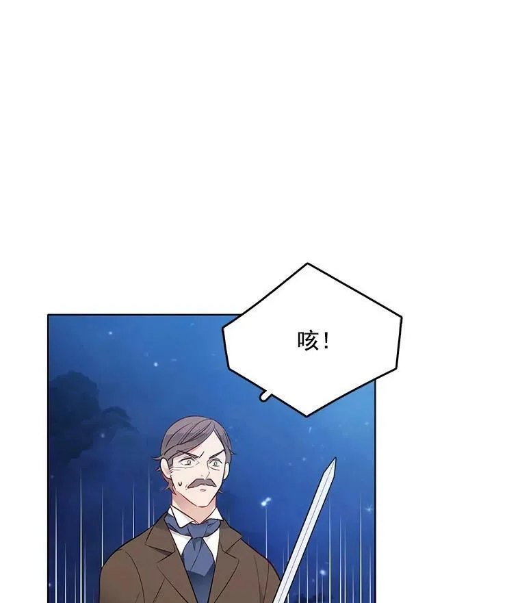 29.魔法书 第68页
