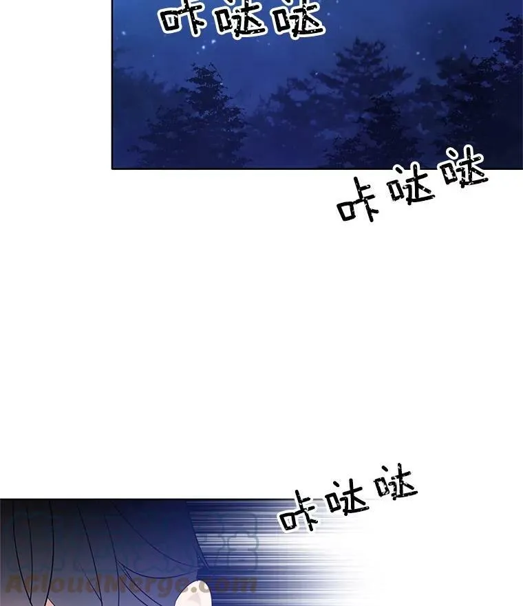 29.魔法书 第70页