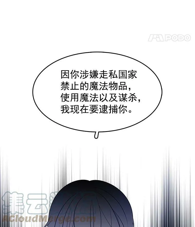 29.魔法书 第73页