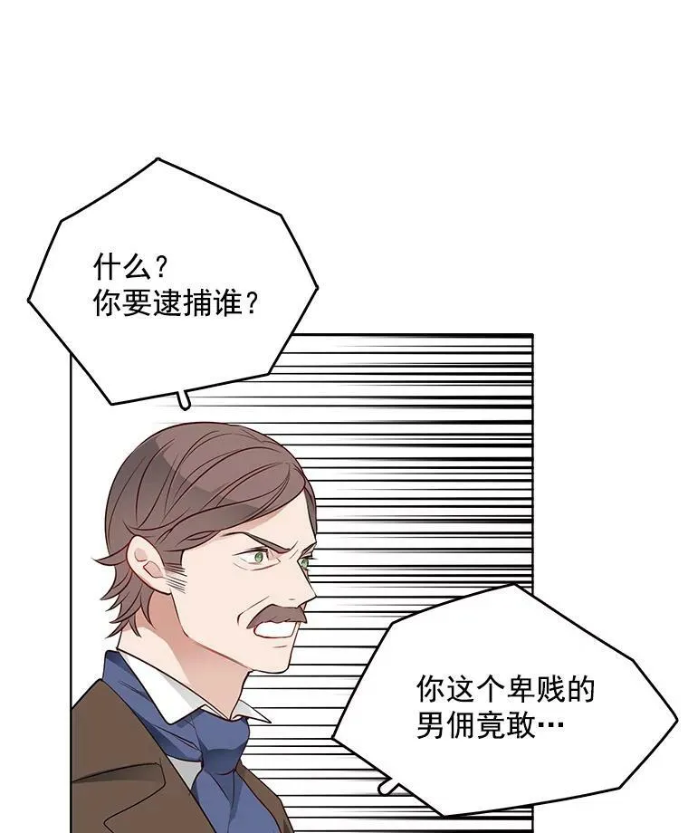 29.魔法书 第75页