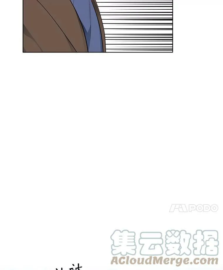 29.魔法书 第76页