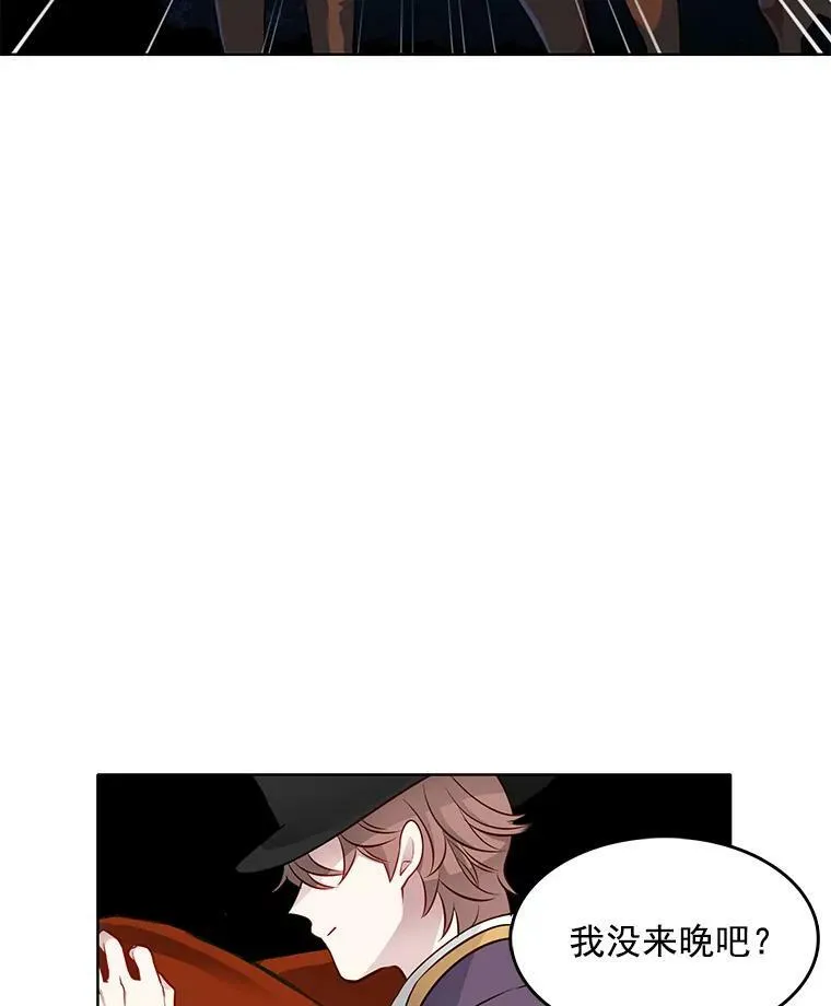 29.魔法书 第78页
