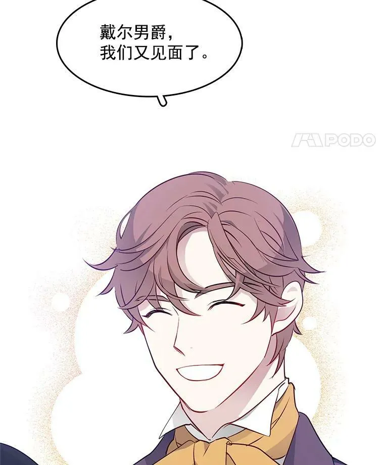 29.魔法书 第80页