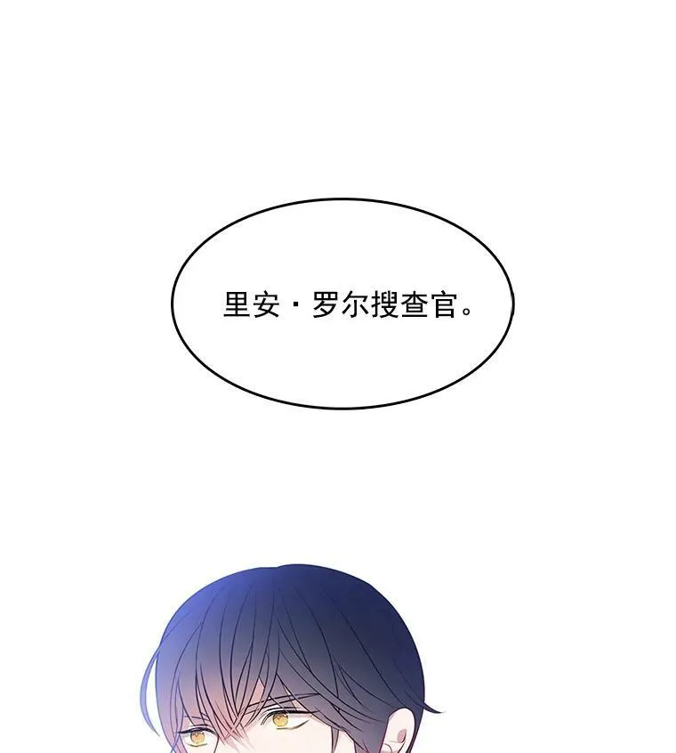 29.魔法书 第86页