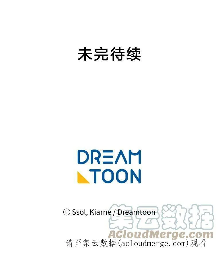 29.魔法书 第88页