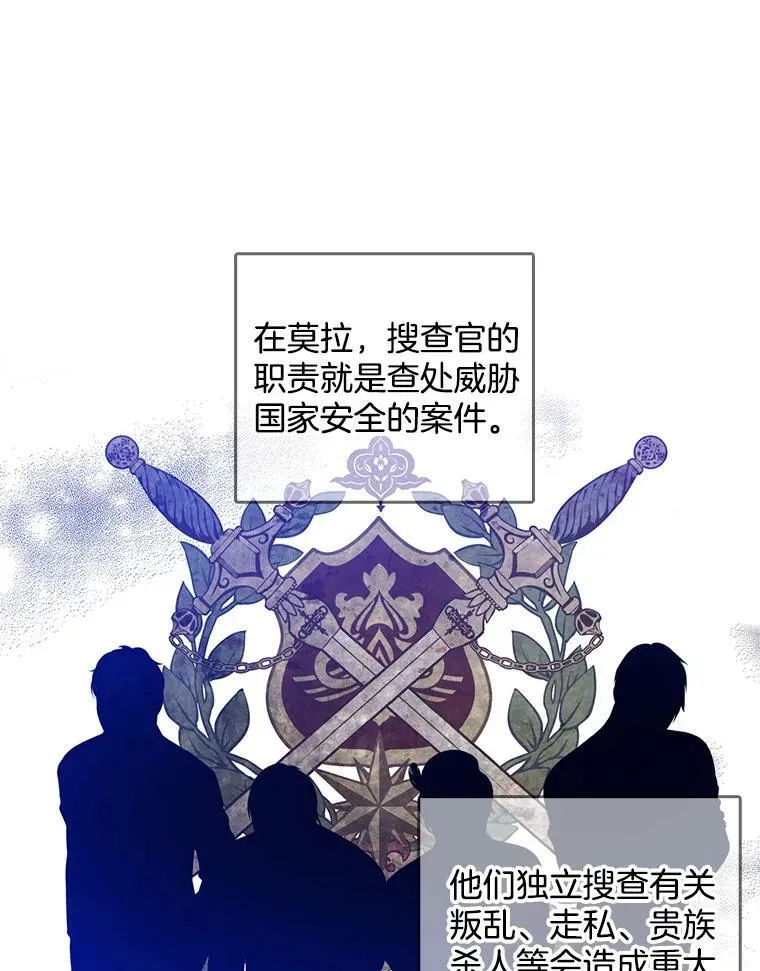 30.跟着里安去首都 第3页