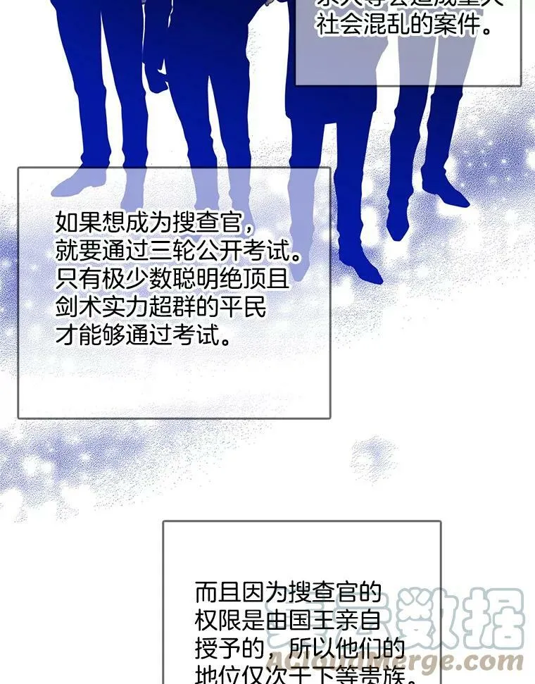 30.跟着里安去首都 第4页