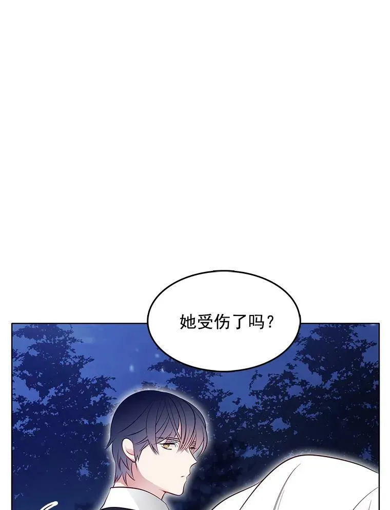 30.跟着里安去首都 第9页