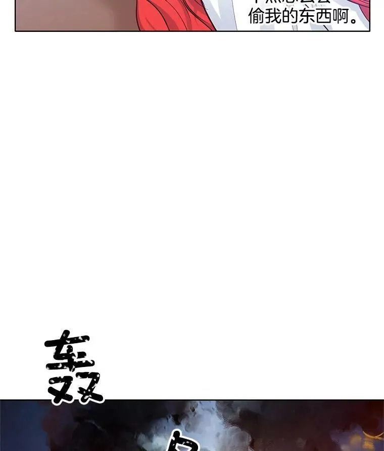 30.跟着里安去首都 第29页