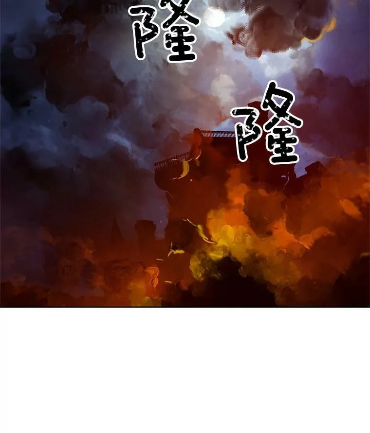 30.跟着里安去首都 第30页
