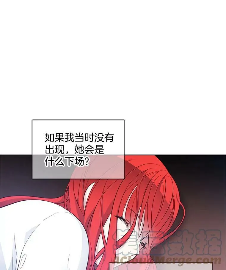 30.跟着里安去首都 第40页